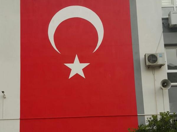 Okulumuzu Tanıyalım : Okul Duvaramızdaki Türk Bayrağı